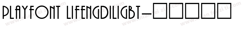 PlayFont LifengDiliGBT字体转换